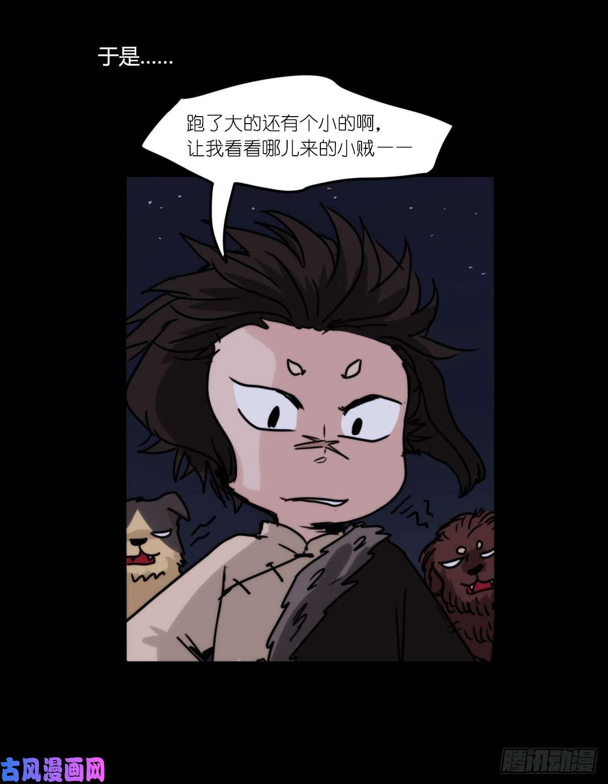 进化之基事业篇09：雪豹成为偶像！-3