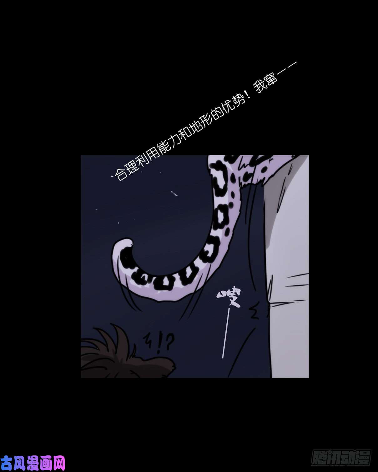 进化之基事业篇09：雪豹成为偶像！-3