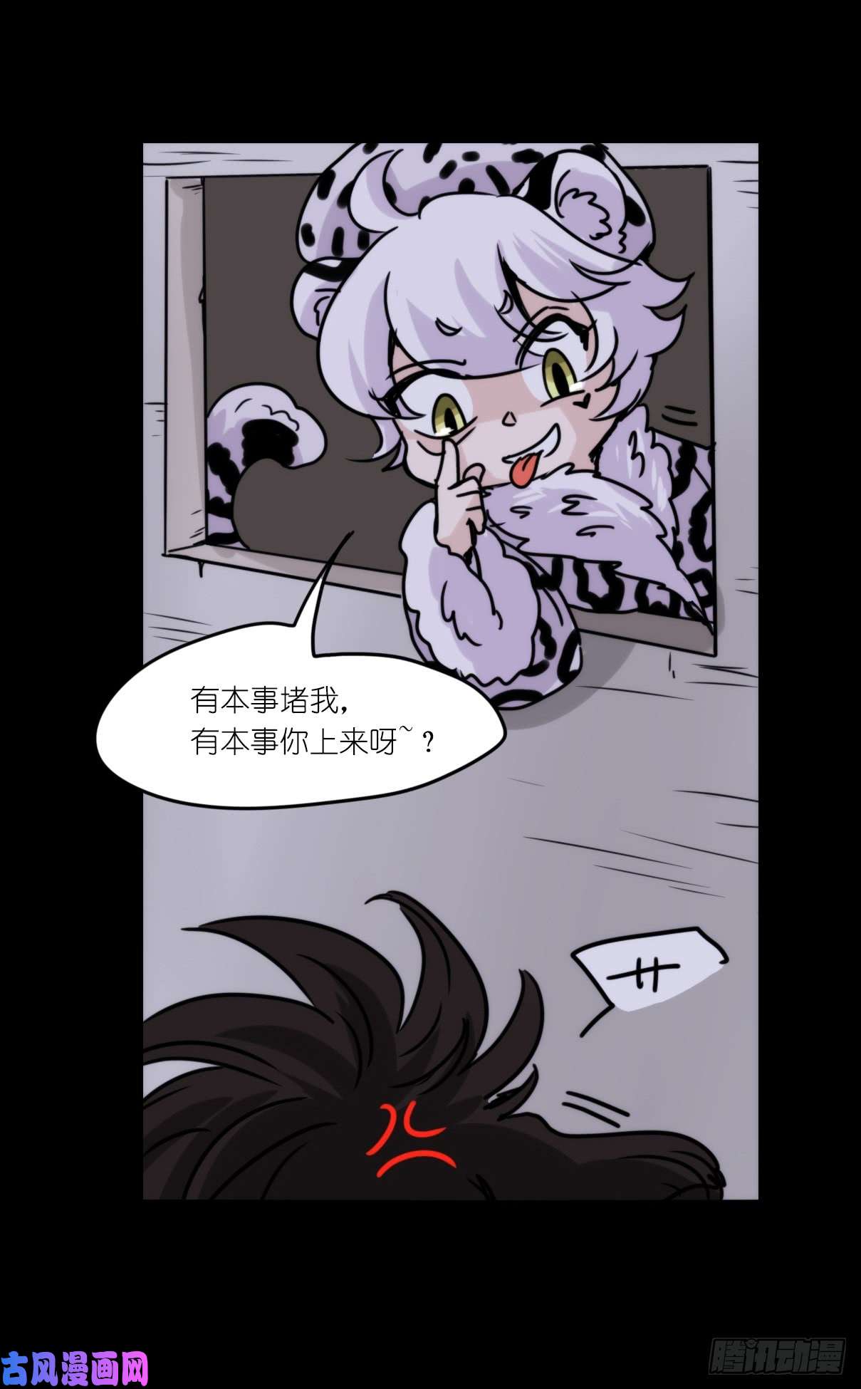 进化之基事业篇09：雪豹成为偶像！-3