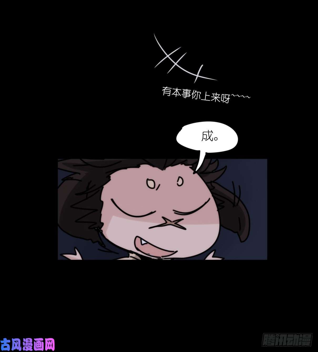 进化之基事业篇09：雪豹成为偶像！-3