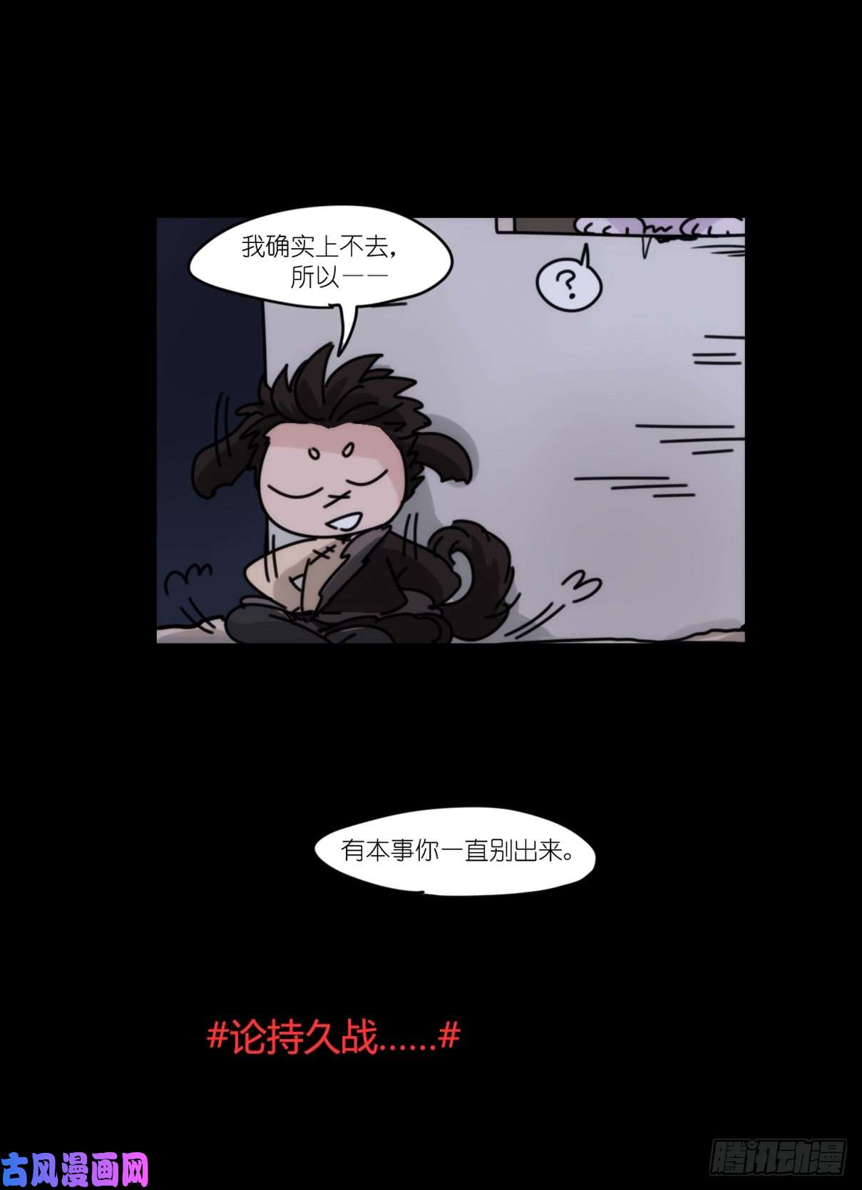 进化之基事业篇09：雪豹成为偶像！-3