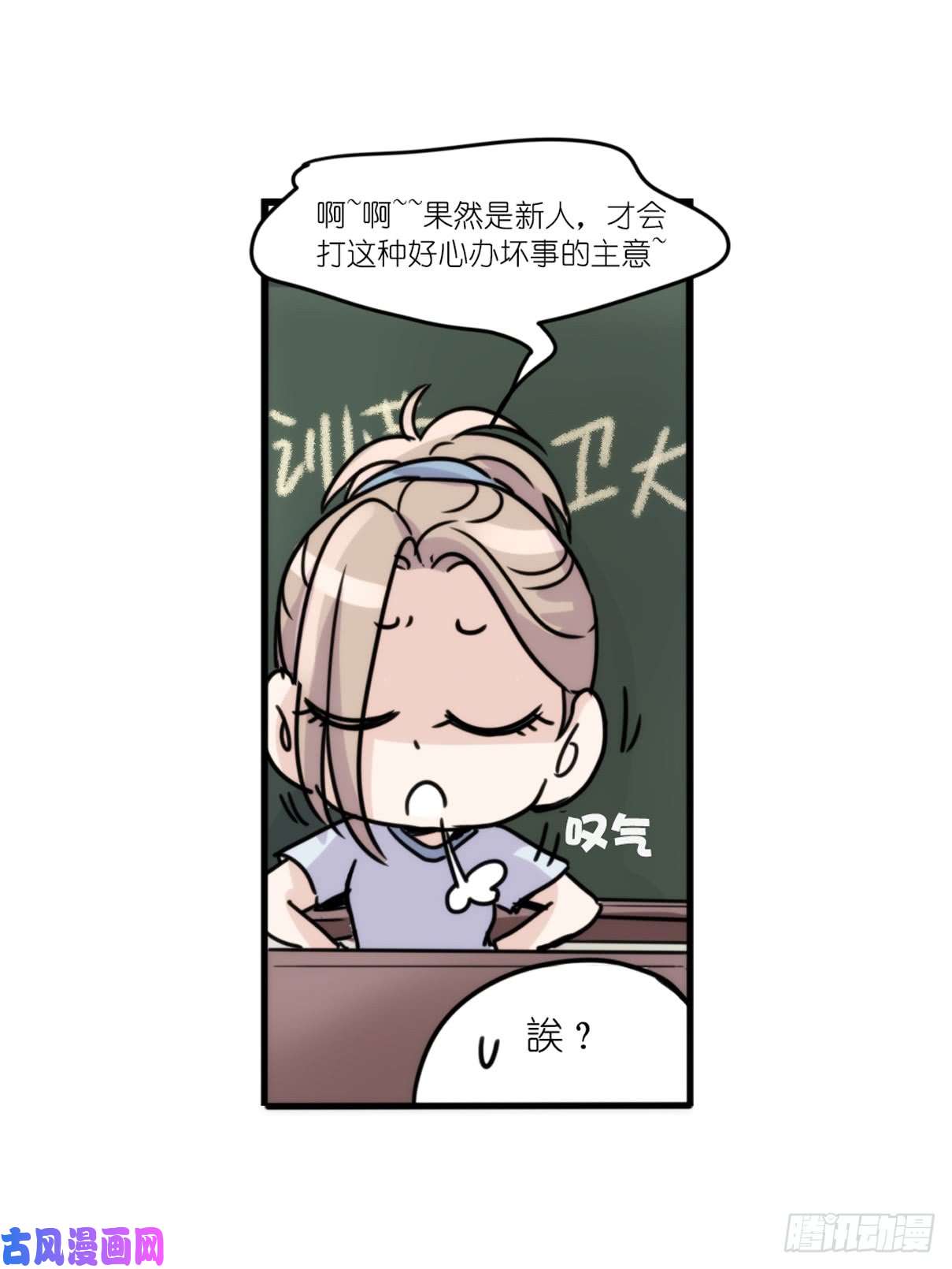 进化之基事业篇13：微型保卫战·上