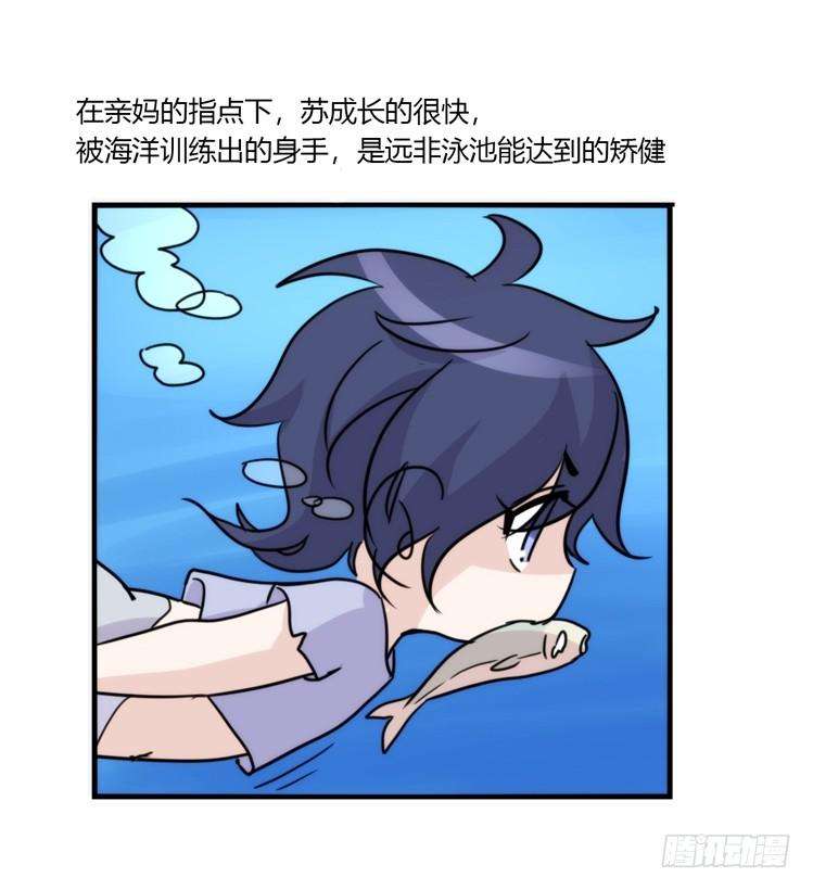 进化之基海洋精灵：目标是王牌
