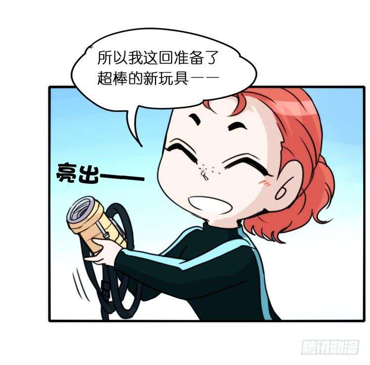 进化之基海洋精灵：目标是王牌