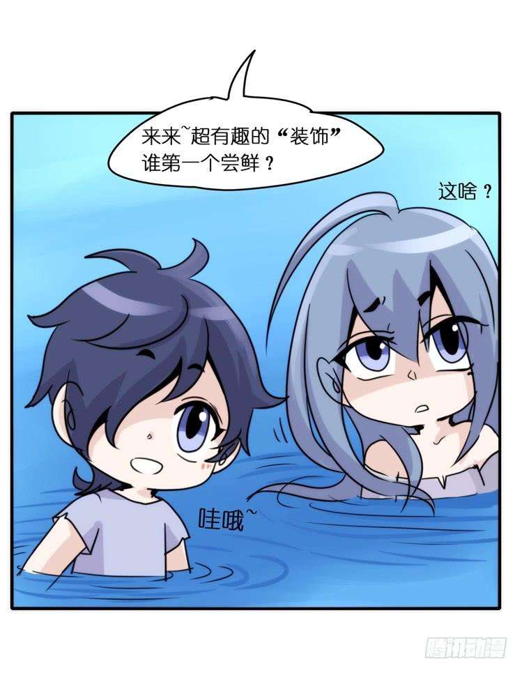 进化之基海洋精灵：目标是王牌
