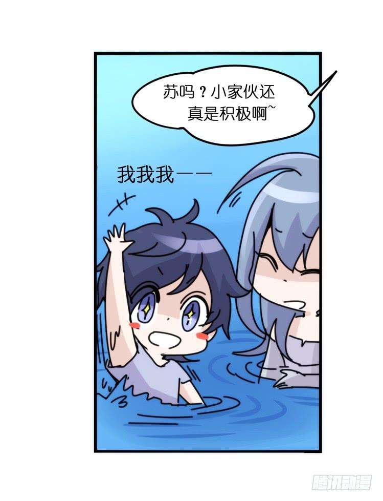 进化之基海洋精灵：目标是王牌