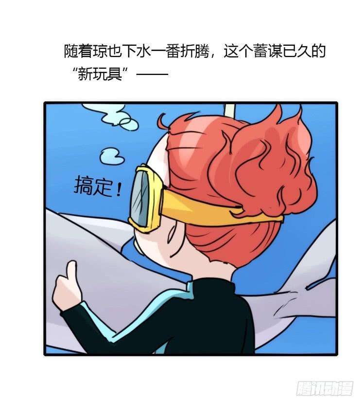 进化之基海洋精灵：目标是王牌