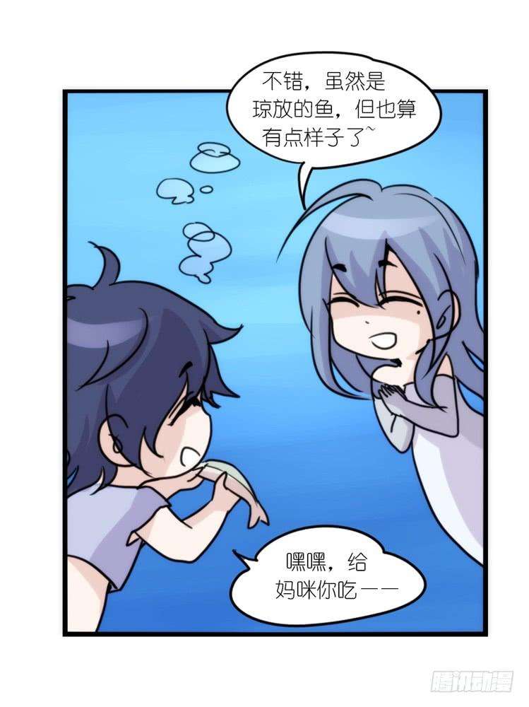 进化之基海洋精灵：目标是王牌