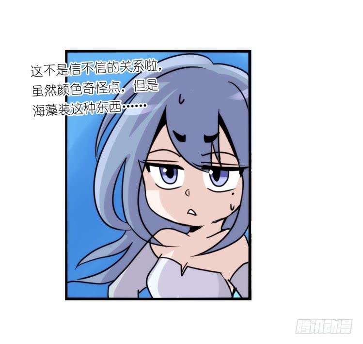 进化之基海洋精灵：目标是王牌