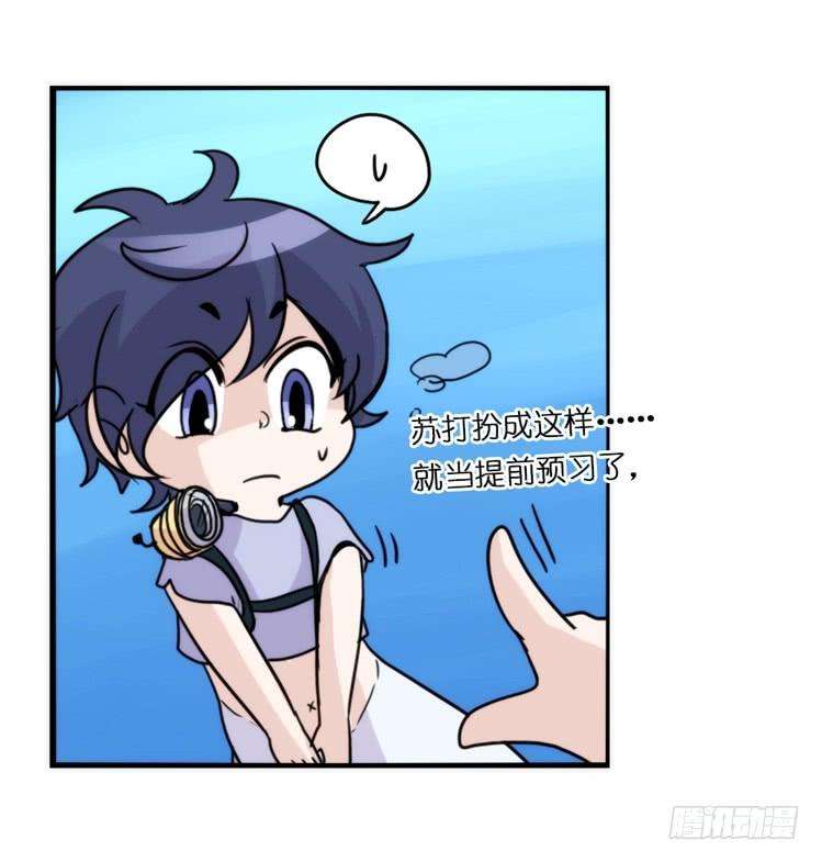 进化之基海洋精灵：目标是王牌