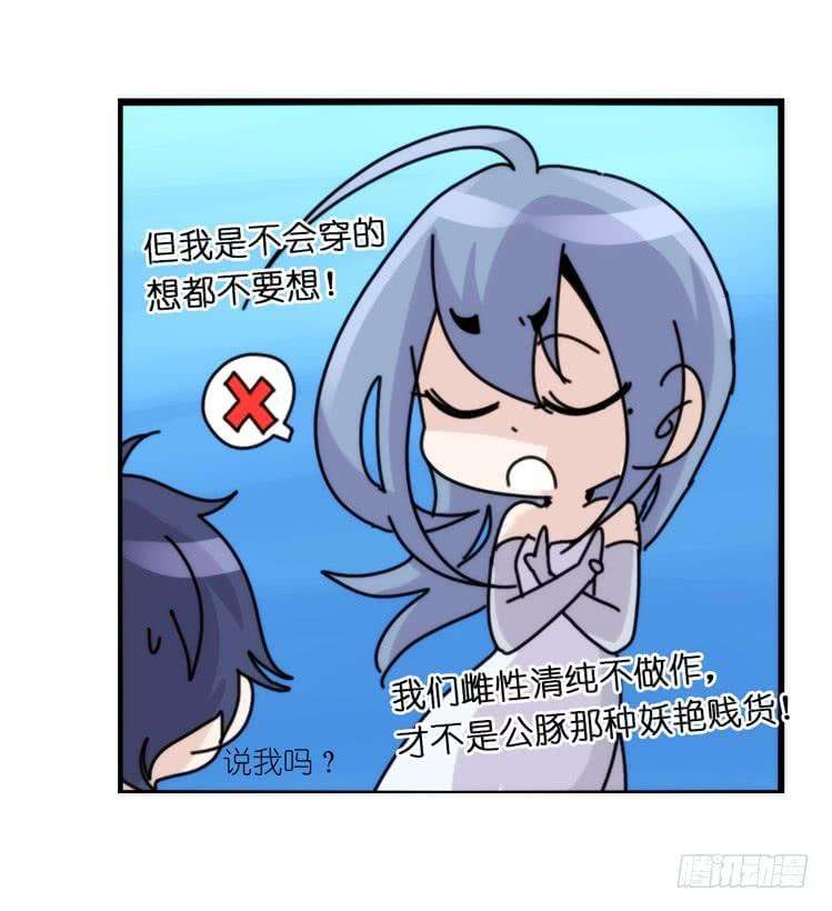 进化之基海洋精灵：目标是王牌