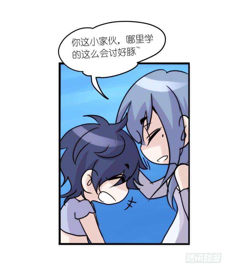 进化之基海洋精灵：目标是王牌