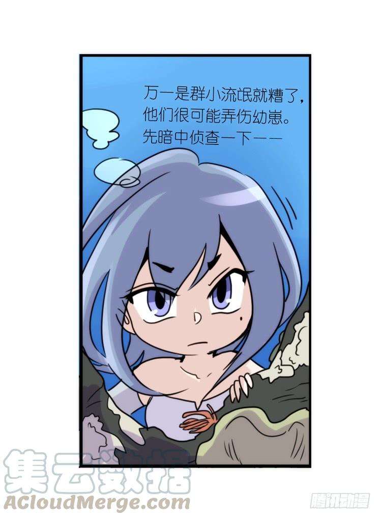 进化之基海洋精灵：目标是王牌