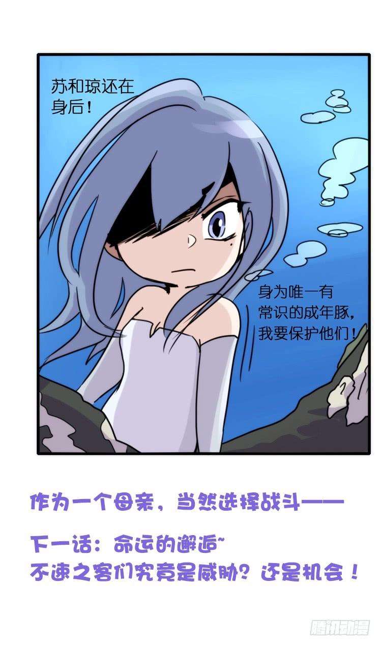 进化之基海洋精灵：目标是王牌
