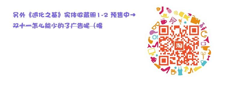 进化之基海洋精灵：目标是王牌