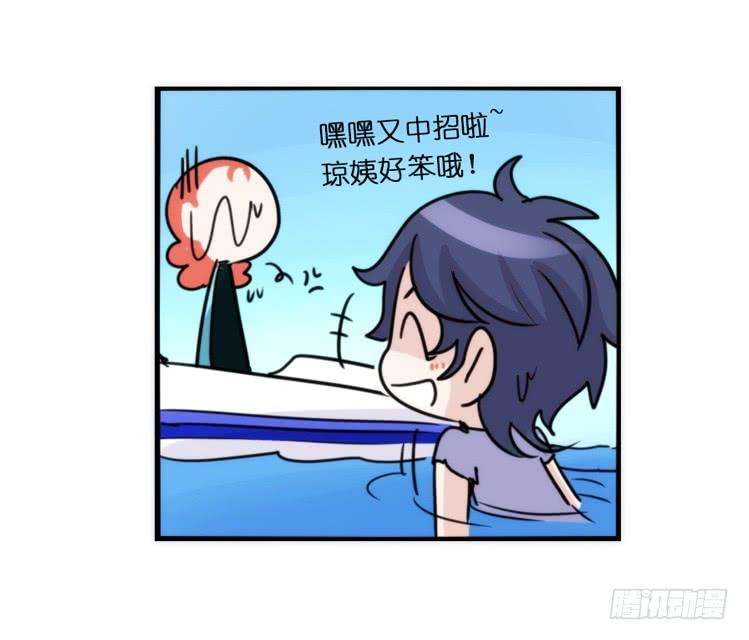 进化之基海洋精灵：目标是王牌