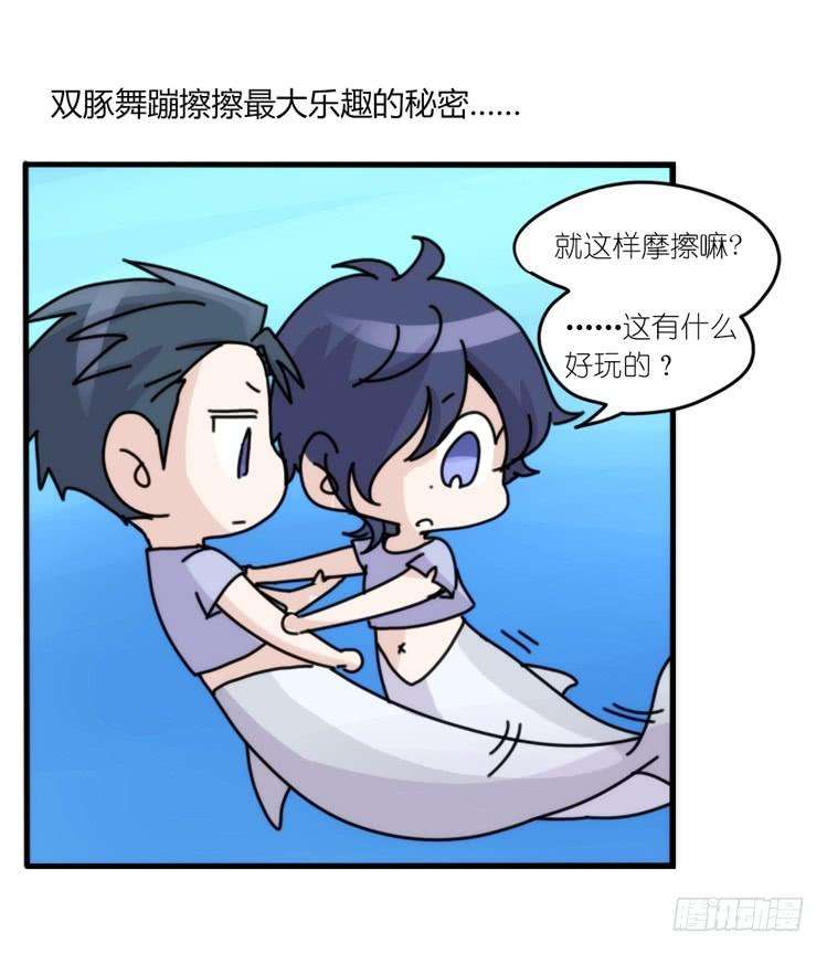 进化之基海洋精灵：约好了！（鹅霸剧场2