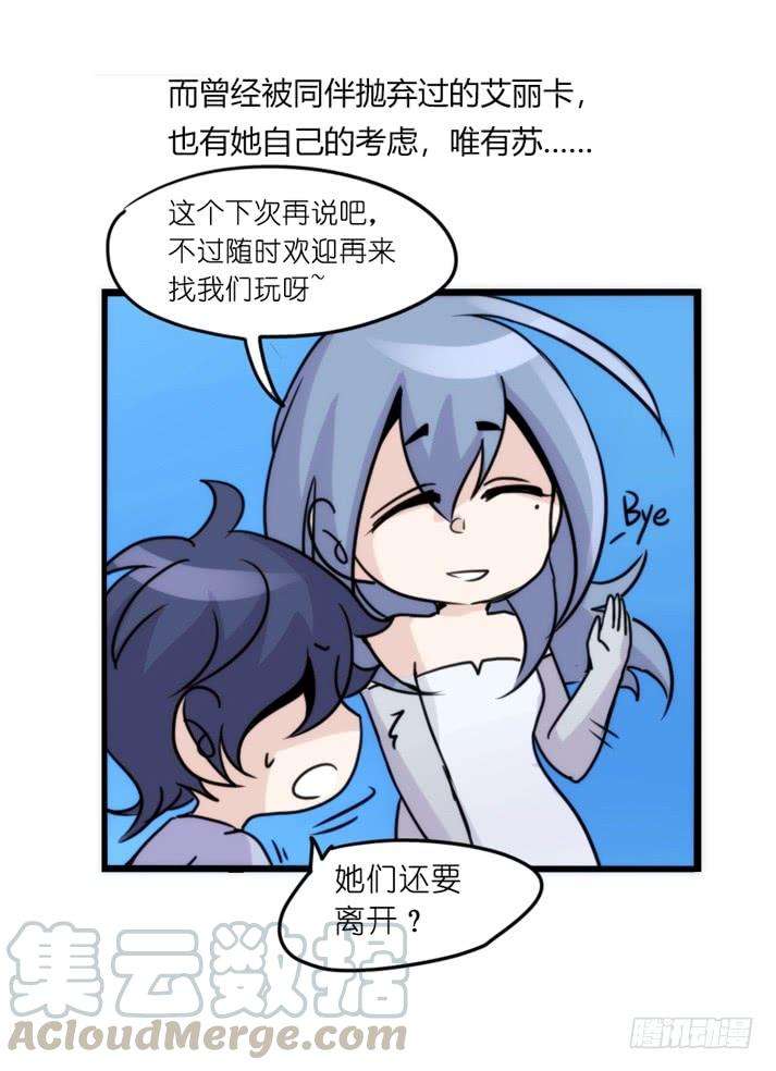 进化之基海洋精灵：约好了！（鹅霸剧场2