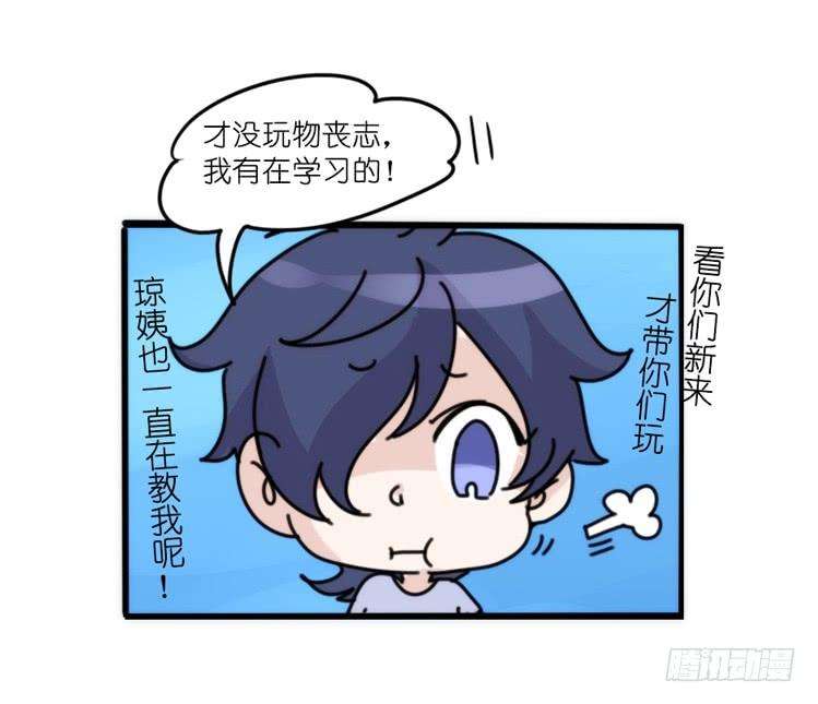 进化之基海洋精灵：约好了！（鹅霸剧场2