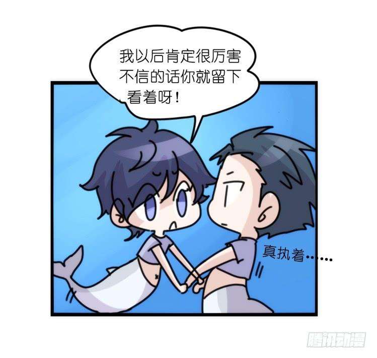进化之基海洋精灵：约好了！（鹅霸剧场2