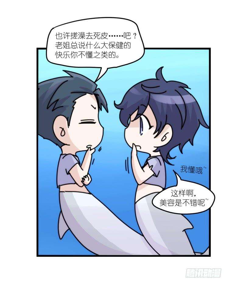 进化之基海洋精灵：约好了！（鹅霸剧场2