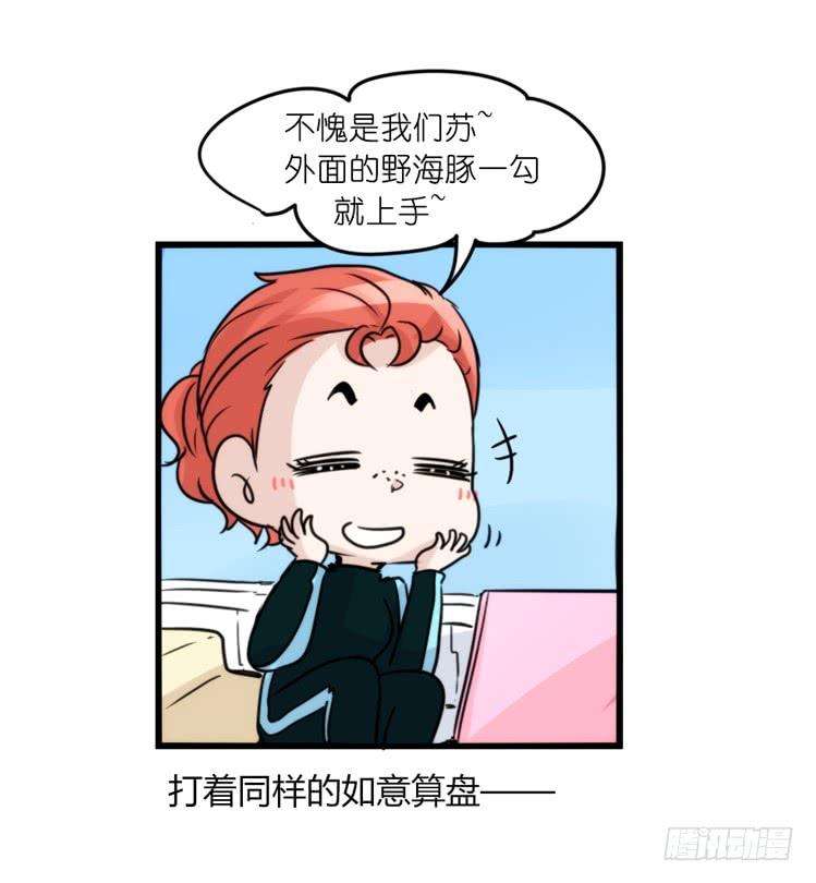 进化之基海洋精灵：约好了！（鹅霸剧场2