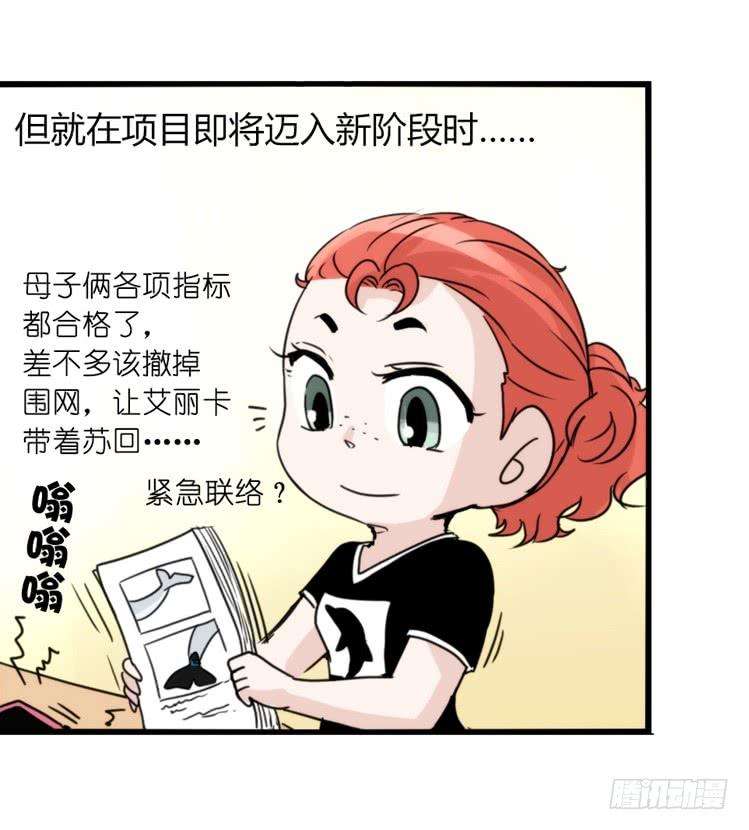 进化之基海洋精灵：约好了！（鹅霸剧场2
