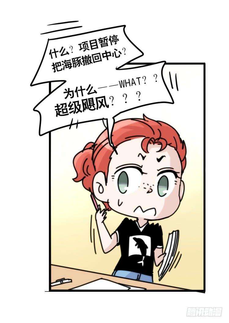 进化之基海洋精灵：约好了！（鹅霸剧场2