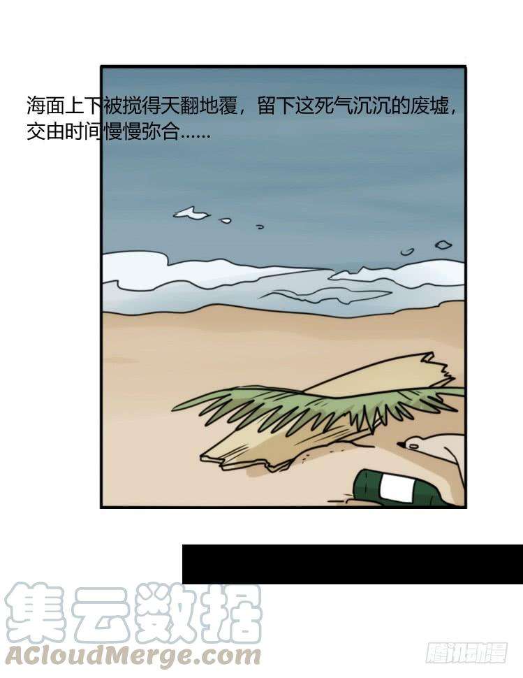进化之基海洋精灵：约好了！（鹅霸剧场2