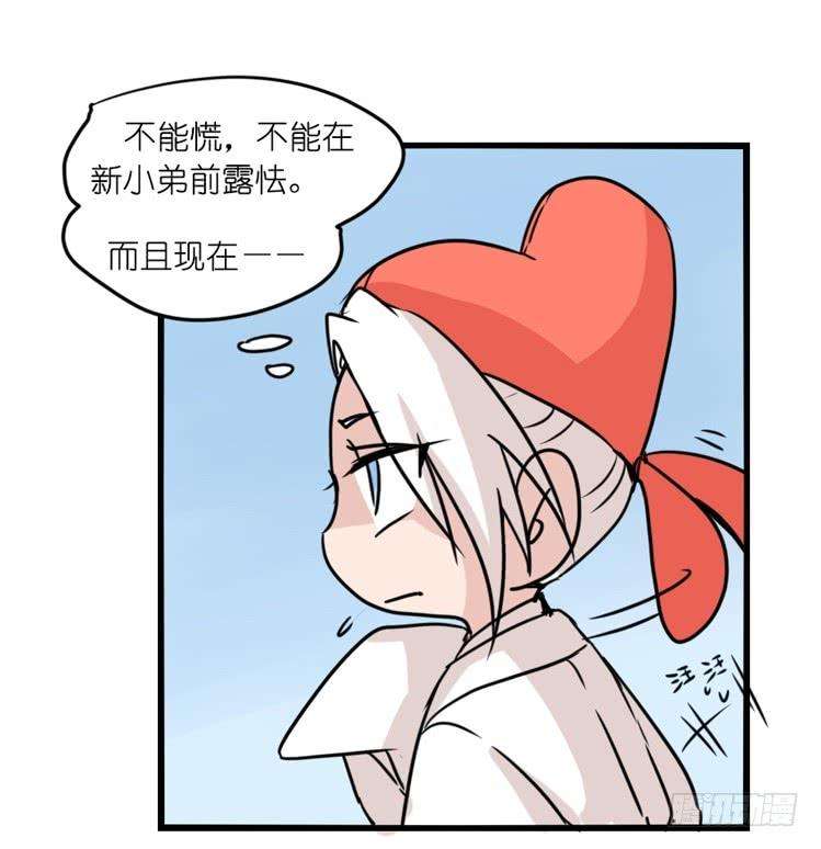 进化之基海洋精灵：约好了！（鹅霸剧场2
