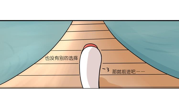 进化之基海洋精灵：约好了！（鹅霸剧场2
