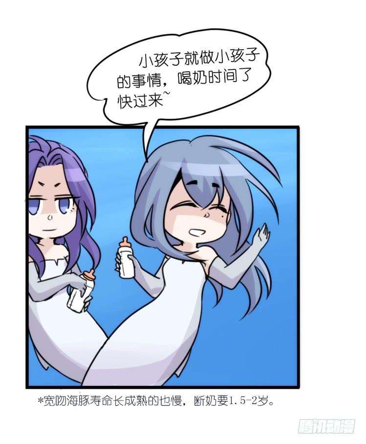进化之基海洋精灵：约好了！（鹅霸剧场2