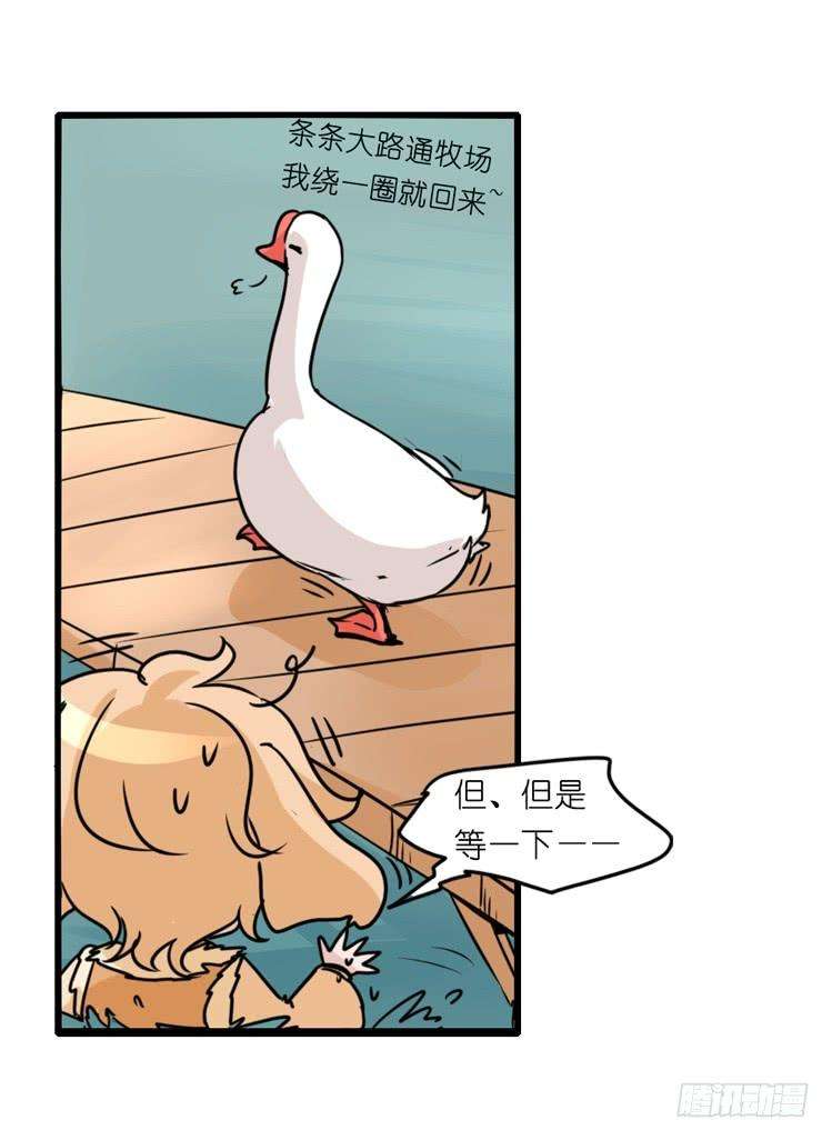 进化之基海洋精灵：约好了！（鹅霸剧场2