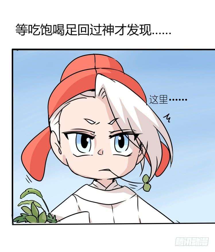 进化之基海洋精灵：约好了！（鹅霸剧场2