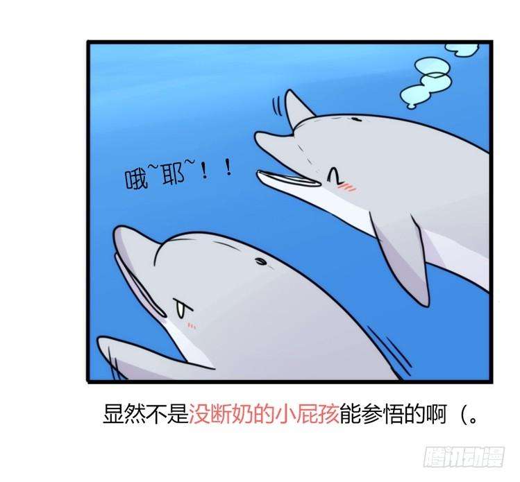 进化之基海洋精灵：约好了！（鹅霸剧场2