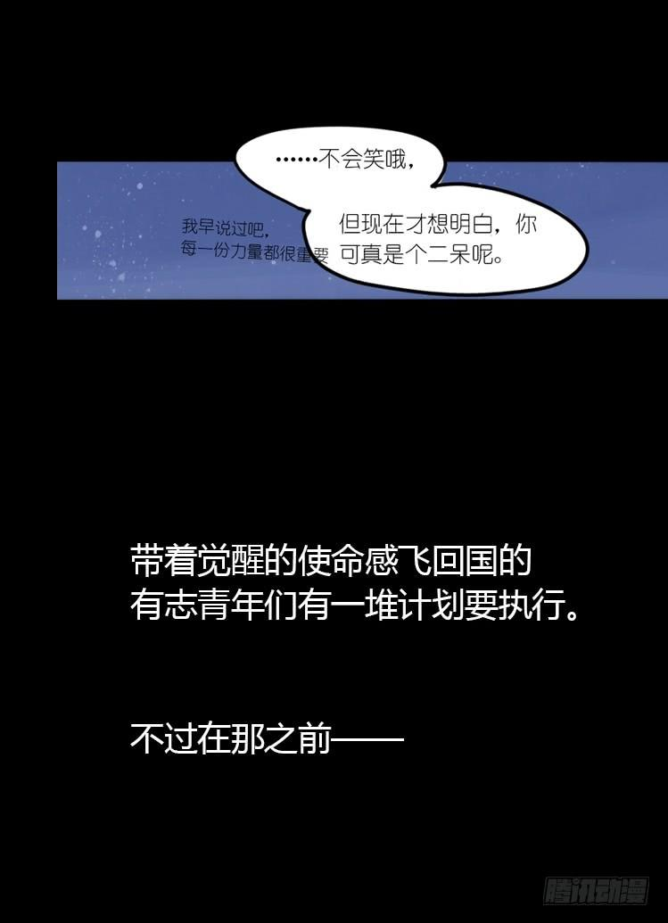 进化之基分离旅行成长是主旋律