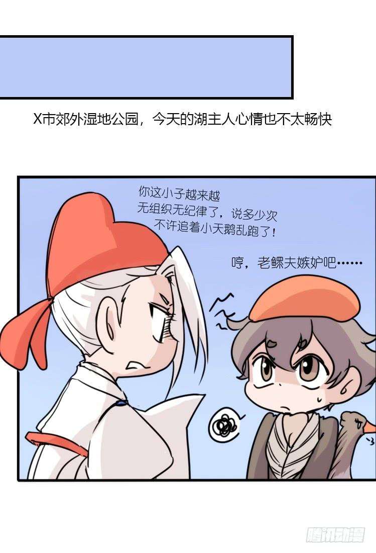 进化之基分离旅行成长是主旋律