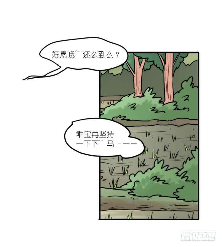 进化之基使命篇27-重振绯羽⑨