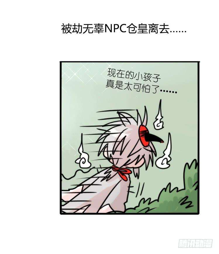 进化之基使命篇27-重振绯羽⑨