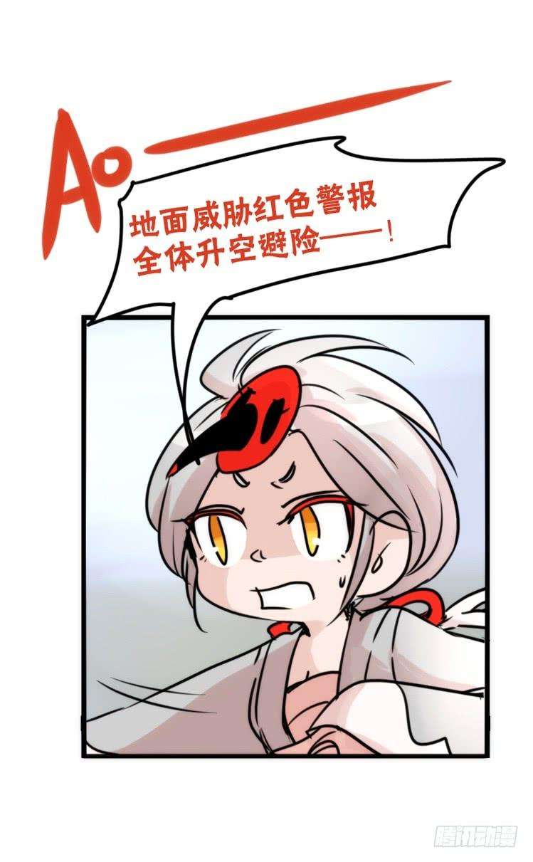 进化之基使命篇27-重振绯羽⑨
