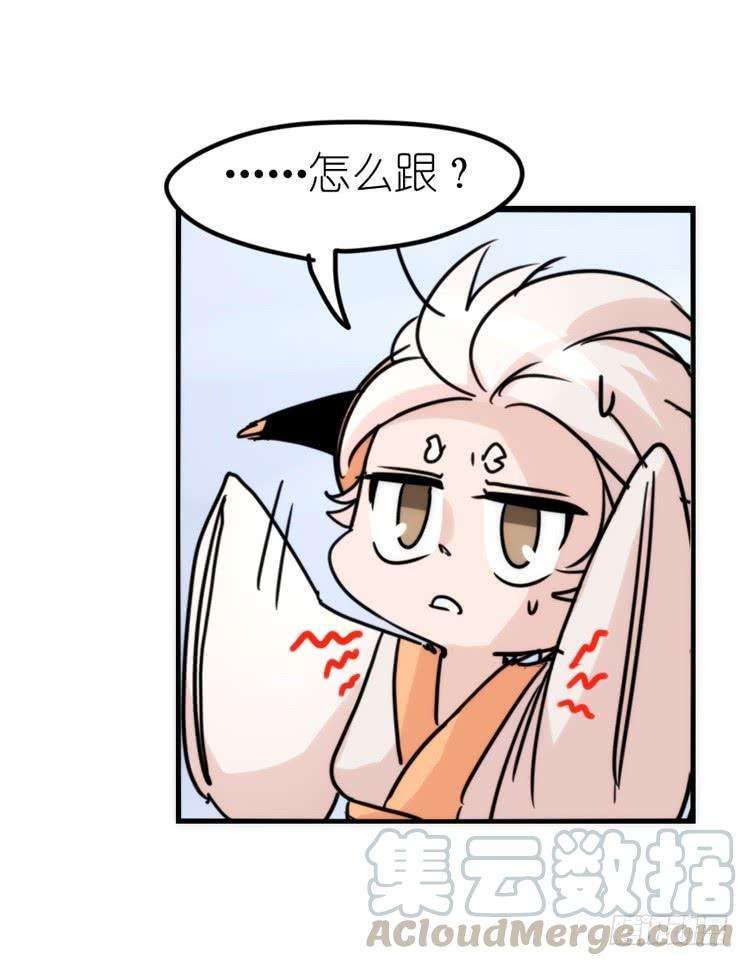 进化之基使命篇27-重振绯羽⑨