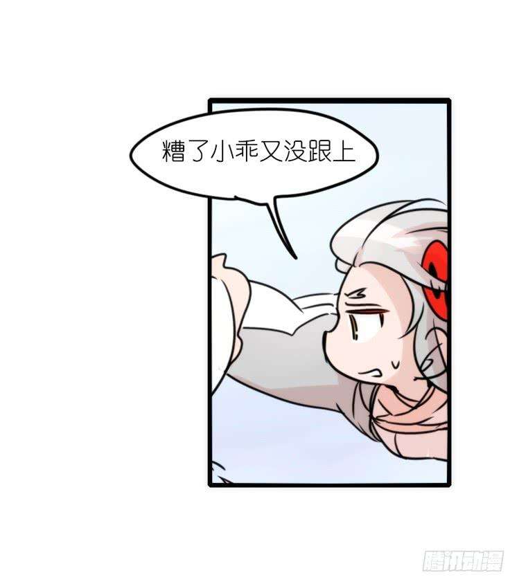 进化之基使命篇27-重振绯羽⑨