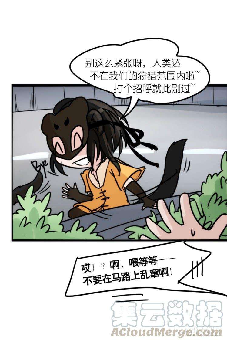 进化之基使命篇27-重振绯羽⑨