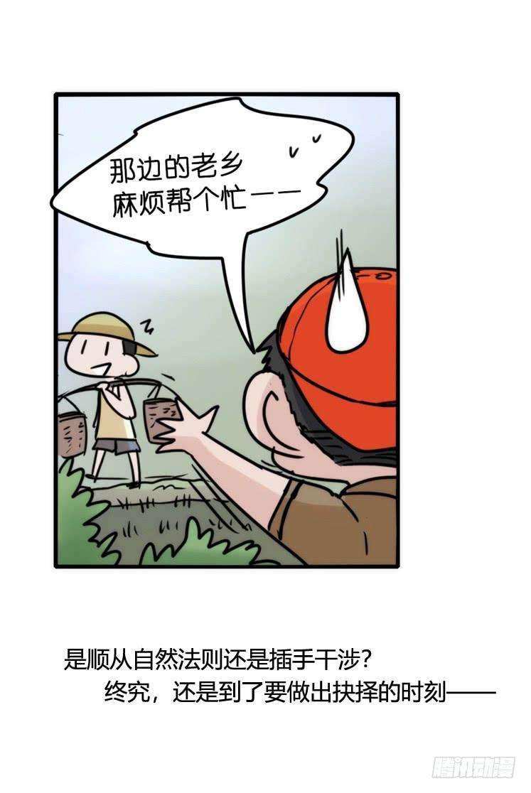 进化之基使命篇27-重振绯羽⑨