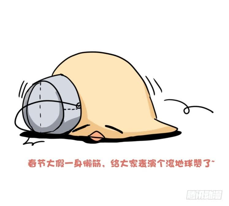 进化之基使命篇27-重振绯羽⑨