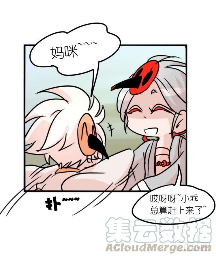 进化之基使命篇27-重振绯羽⑨