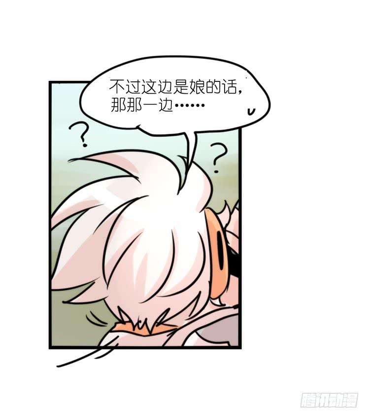进化之基使命篇27-重振绯羽⑨