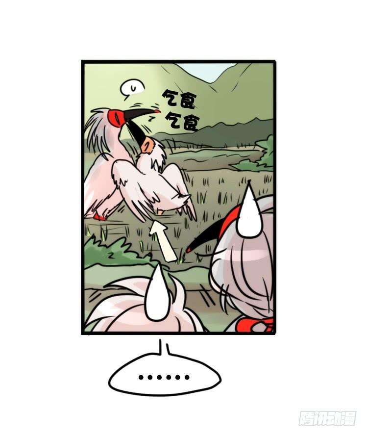 进化之基使命篇27-重振绯羽⑨