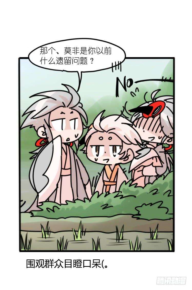 进化之基使命篇27-重振绯羽⑨
