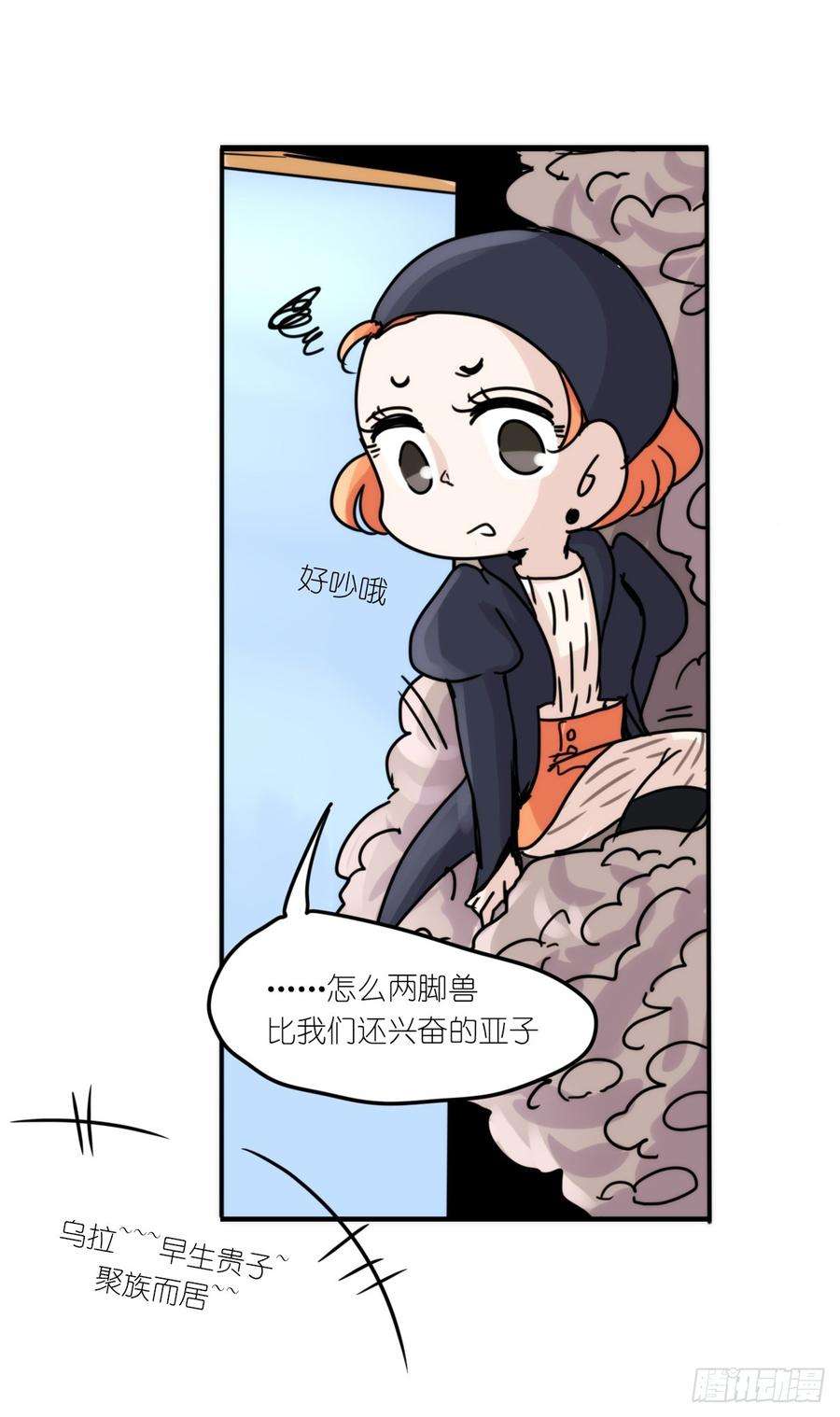 进化之基事业篇14：微型保卫战·中